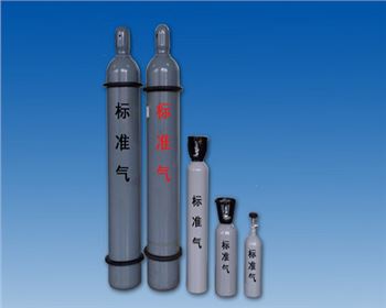 鄭州標(biāo)準(zhǔn)氣體-各類(lèi)標(biāo)準(zhǔn)氣